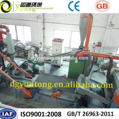 Yuntong Fully Automated Used Car Tyre Pelletizing Production Line