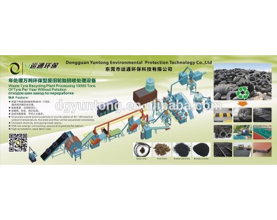 YUNTONG Brand fiber separator /scrap steel separator/automatic new waste tyre recycling machinery